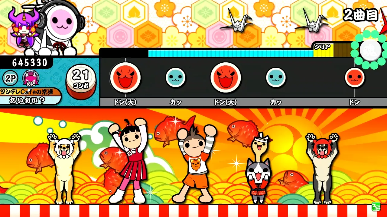 カレ・カノ・カノンのキャプチャ画像。